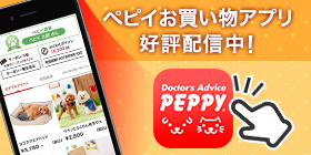 アプリ告知