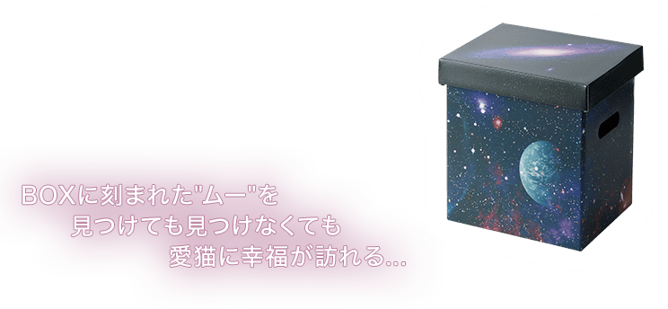 うたた寝爪とぎ